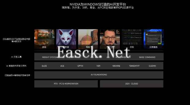 易采游戏网