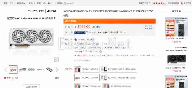 易采游戏网