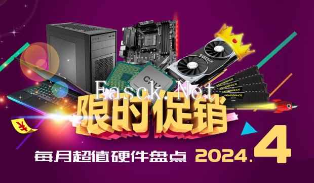 易采游戏网