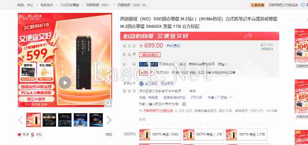 易采游戏网