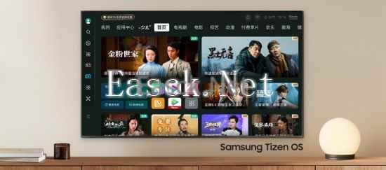 易采游戏网