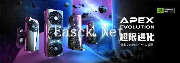 618大促游戏显卡如何选？微星20余款显卡限时直降