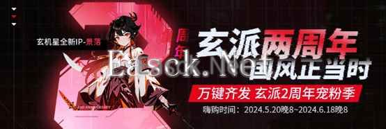 易采游戏网