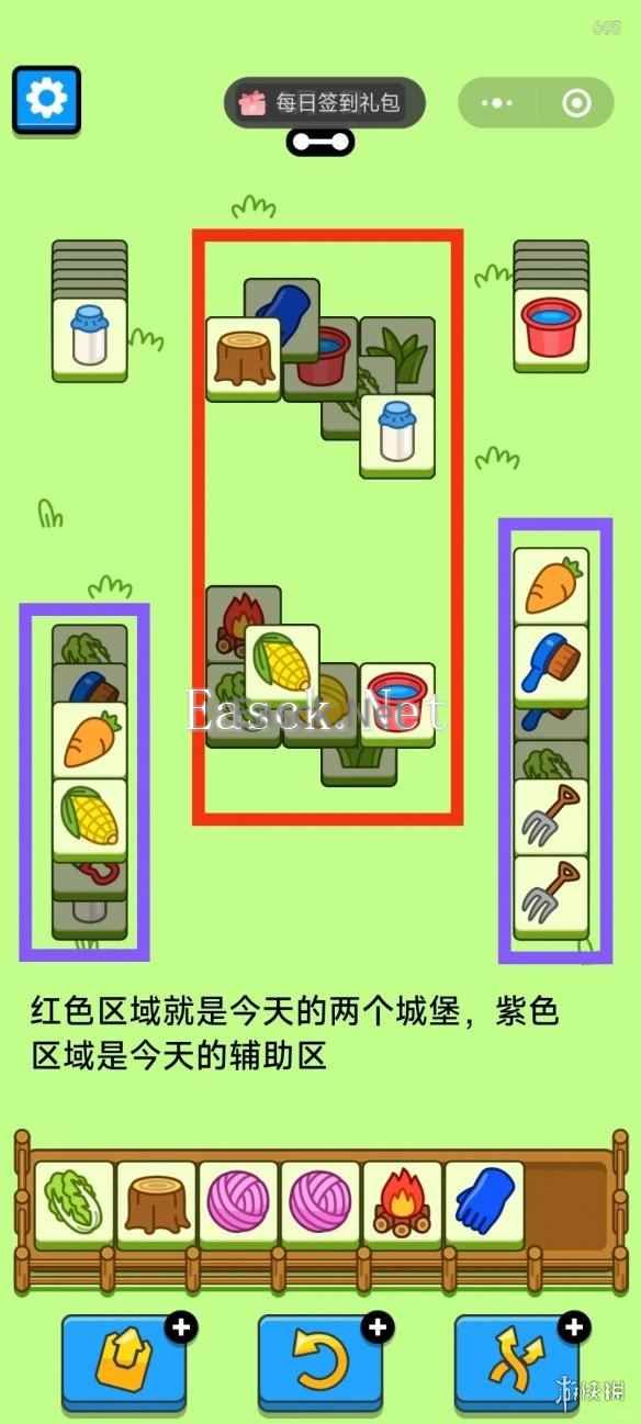 网3