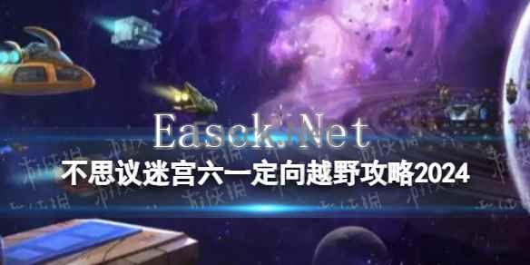 网1