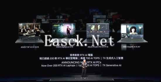 英伟达展示4款RTX AI笔记本 将在台北电脑展正式发布