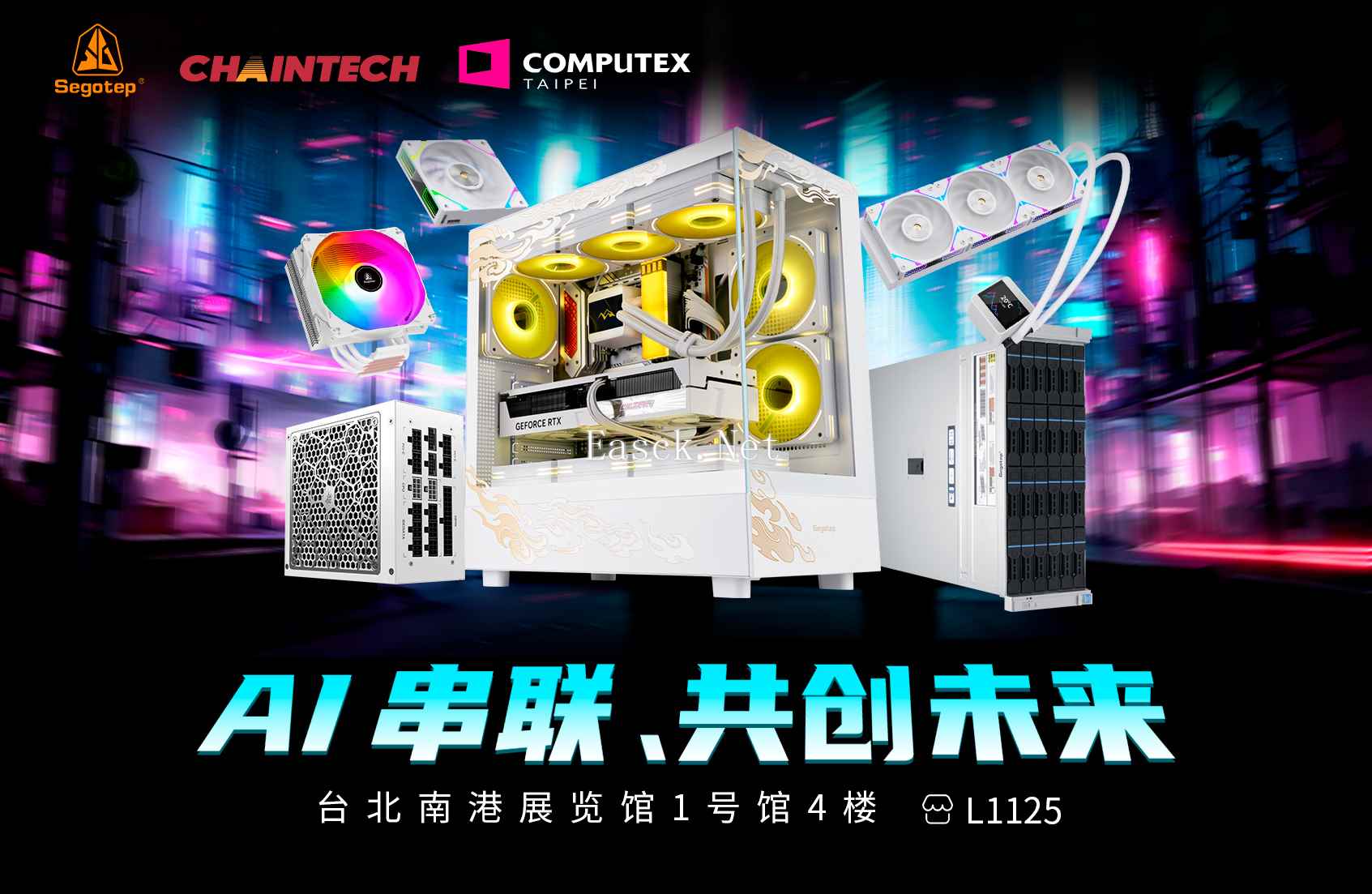 鑫谷Segotep品牌亮相于Computex 2024 台北国际电脑展