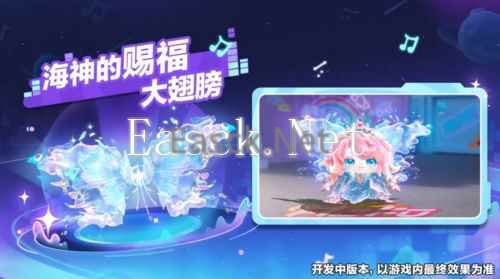 蛋仔派对7
