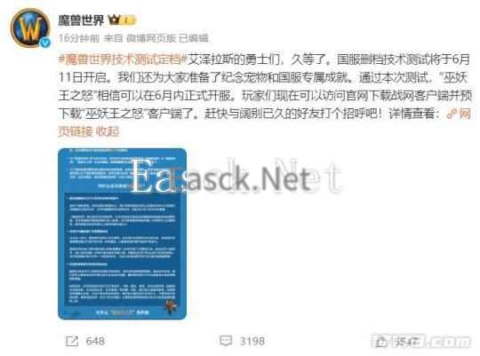 微信截图_20240606101754.png