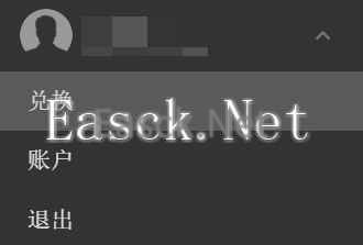 易采游戏网