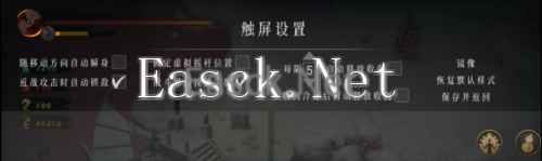 暖雪8