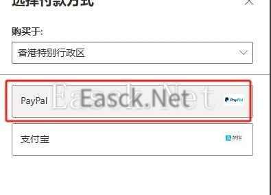 易采游戏网
