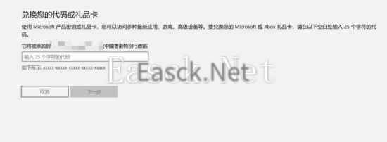 易采游戏网