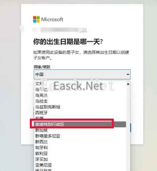 易采游戏网