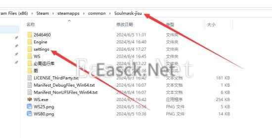 易采游戏网
