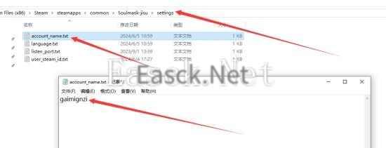 易采游戏网