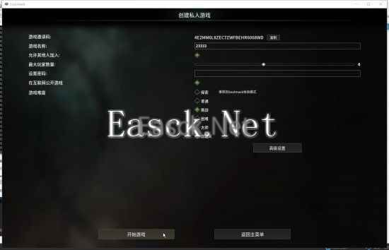 易采游戏网