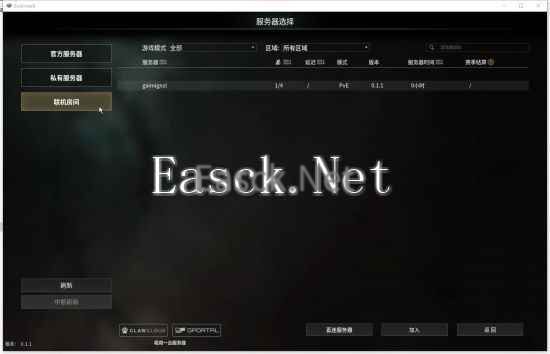 易采游戏网