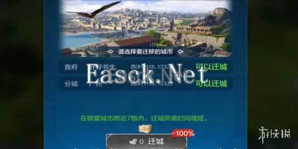 游侠网5