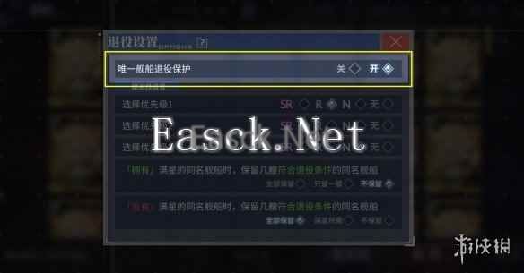 游侠网4