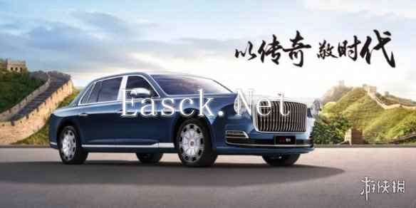 红旗国礼车型已经正式上市，指导价 718 万元