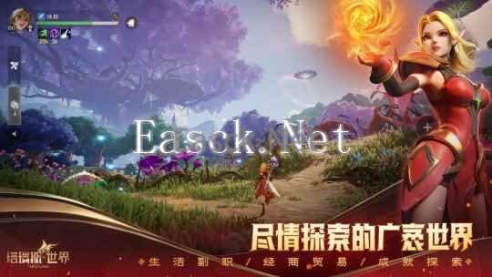 《塔瑞斯世界》今日全平台上线！S0赛季“失魂者之谜”登场