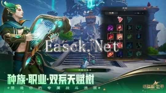 《塔瑞斯世界》今日全平台上线！S0赛季“失魂者之谜”登场