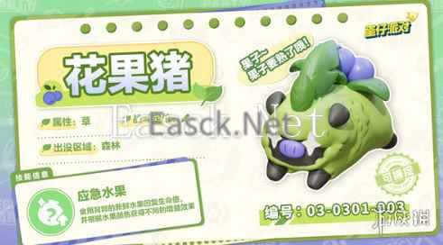 游侠网4