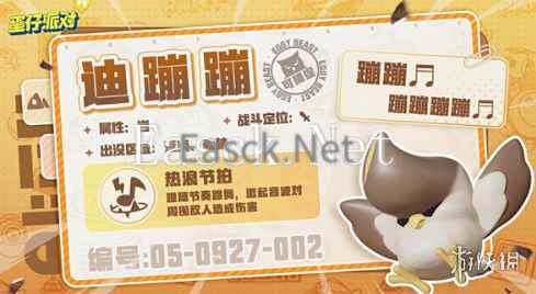 游侠网5