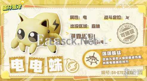 游侠网7