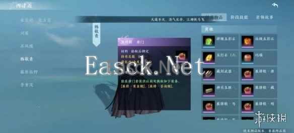 游侠网5