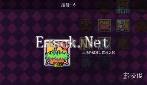 游侠网5