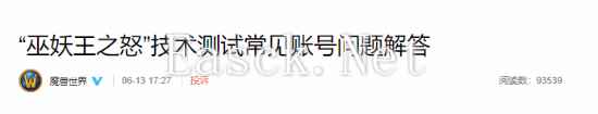 /news/2024/06-15/334348.shtml