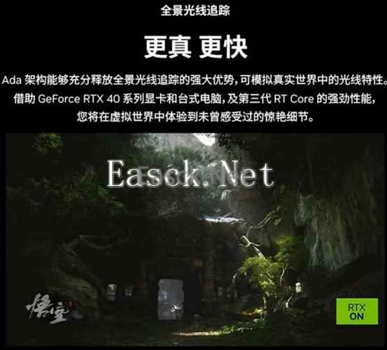 易采游戏网