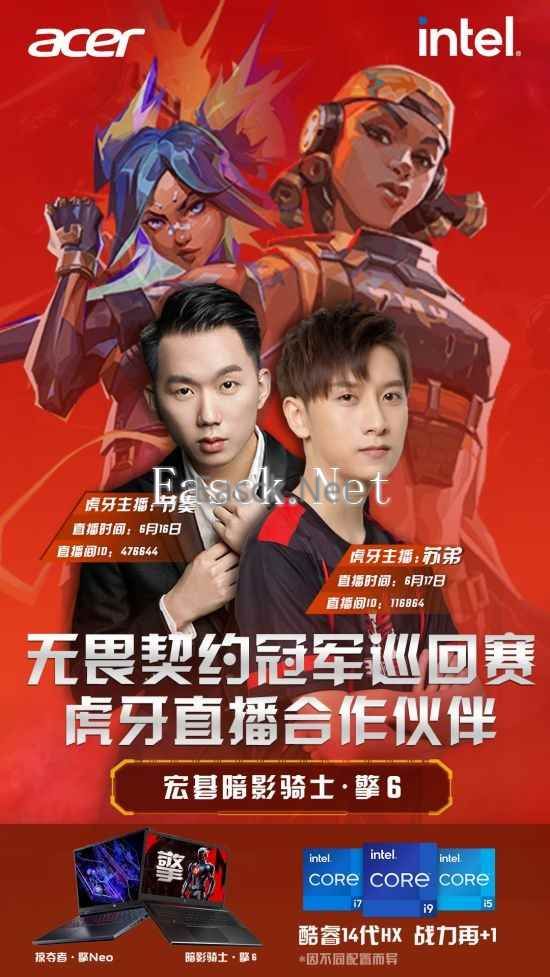 易采游戏网
