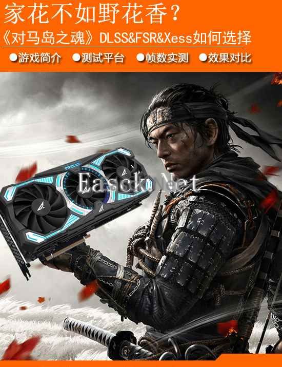 易采游戏网