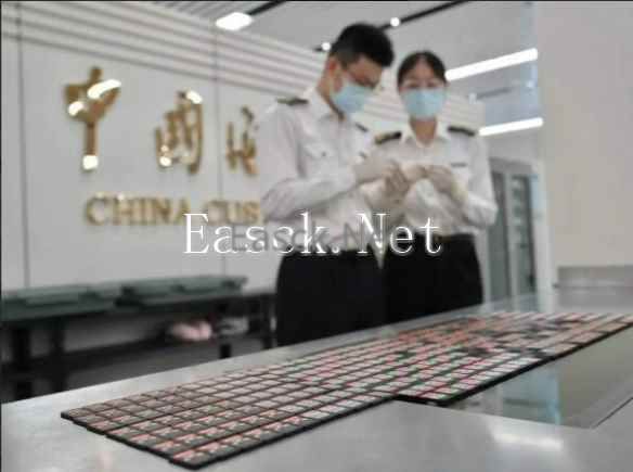 易采游戏网