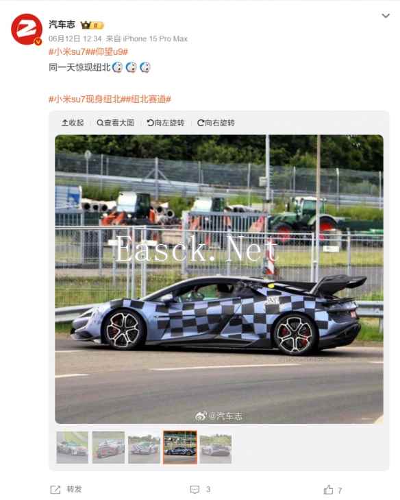 国产电动超级跑车仰望U9 在纽博格林北环赛道完成首测