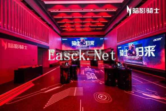 骑士归来依然王者！宏碁于成都举办暗影骑士粉丝试玩活动宏碁玩出新花招！独家开创暗影骑士“粉丝试玩”活动