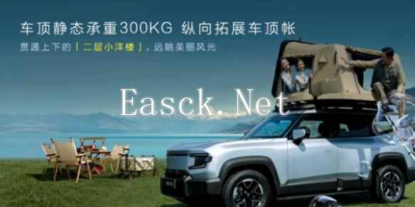 深蓝汽车旗下深蓝G318上市仅70小时订单量突破万台！