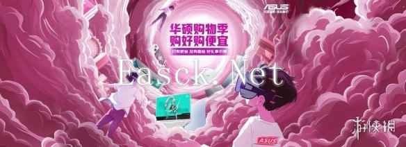 618大促福利狂撒 购华硕天选5Pro轻薄游戏本享7799元好价