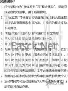 游侠网6
