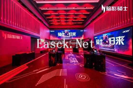 宏碁玩出新花招！独家开创暗影骑士“粉丝试玩”活动