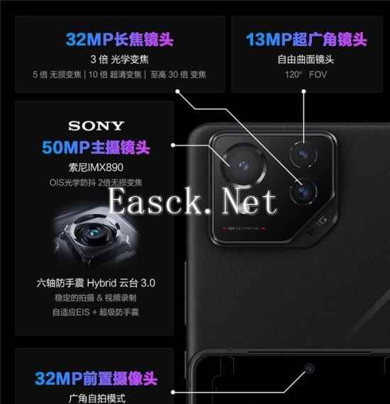 手游利器ROG8 618巅峰福利 购机立享至高300元优惠