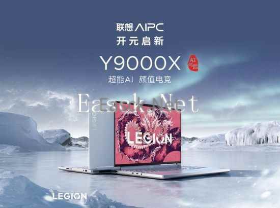 易采游戏网