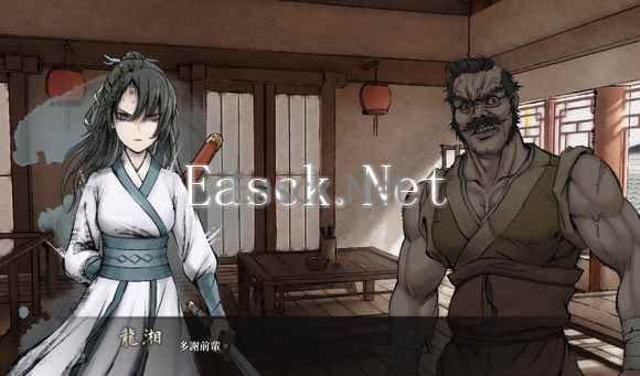 活侠传道学等级提升方法介绍