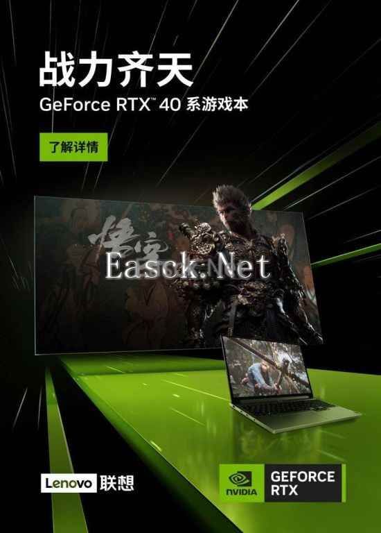 易采游戏网