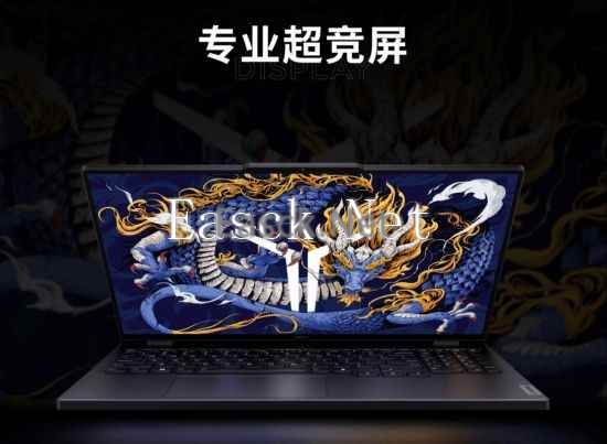 易采游戏网