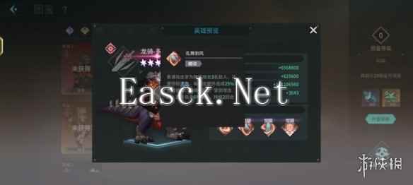 游侠网3