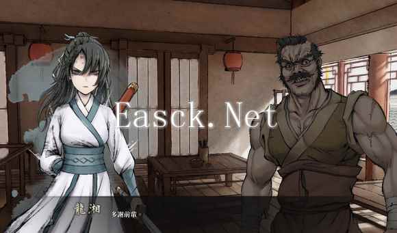 活侠传辣眼郎中称号获取条件分享